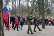 74.výročie oslobodenia mesta Trenčín